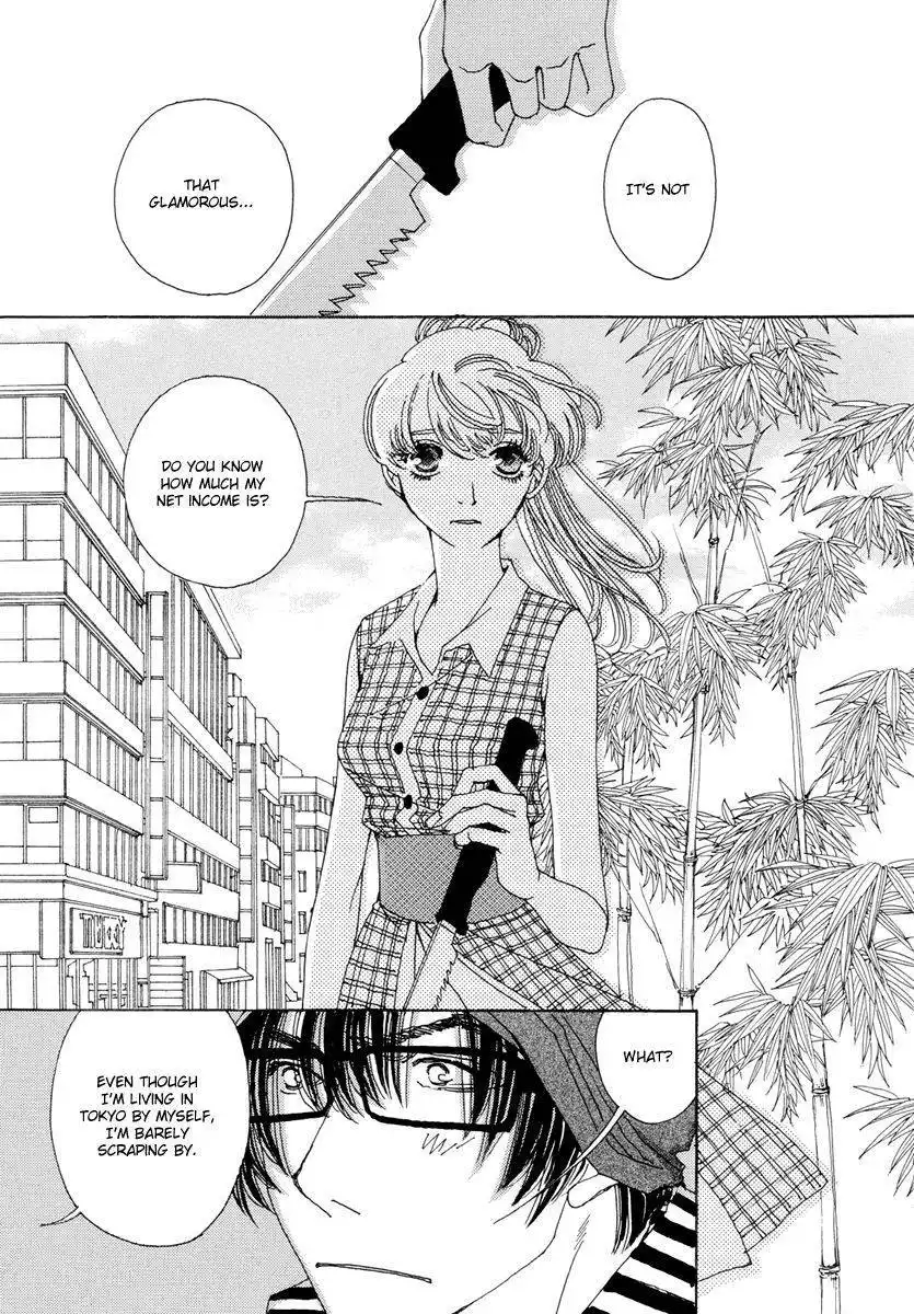 And (Okazaki Mari) Chapter 11 16